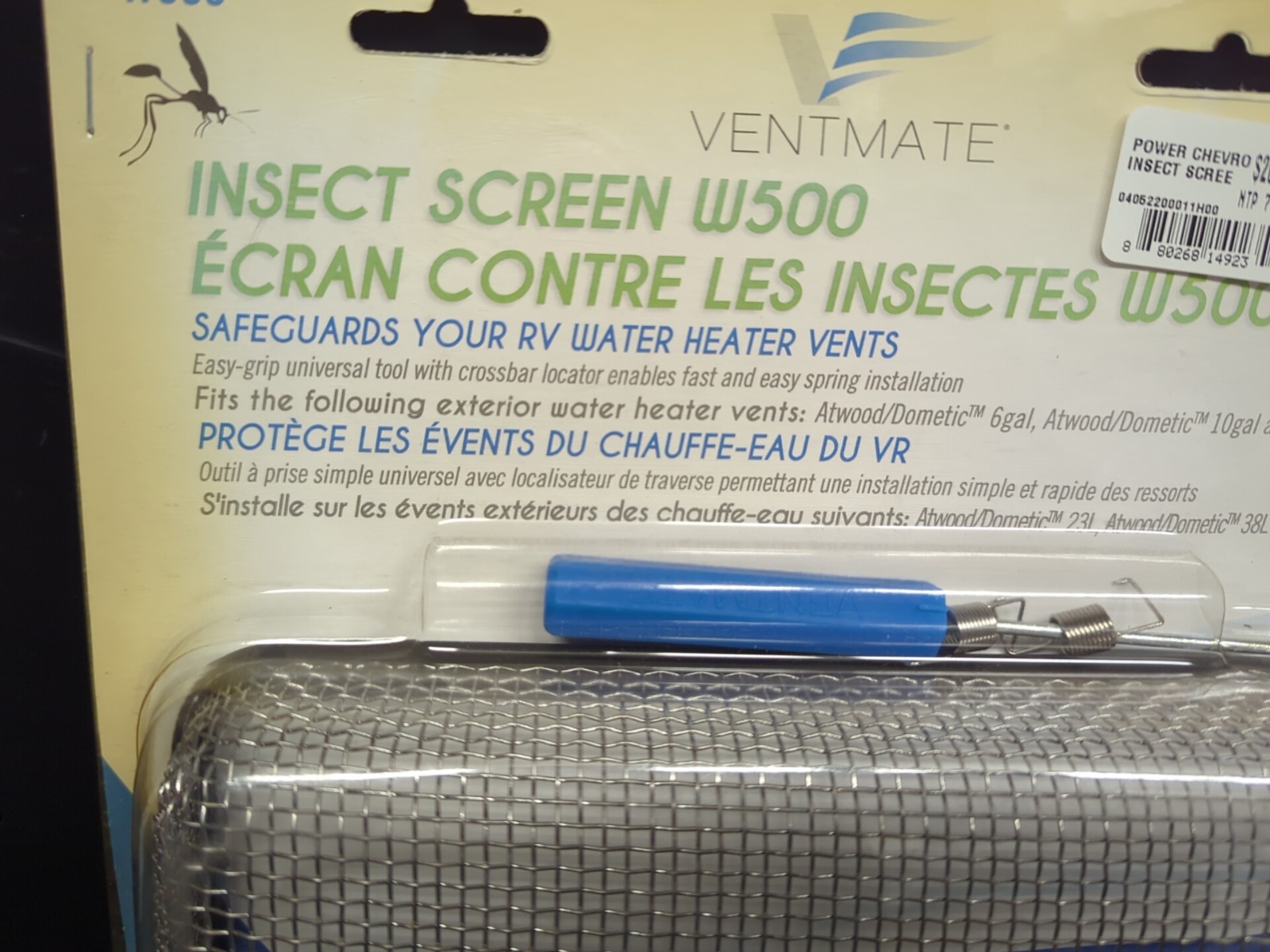 Ventmate 68297 Insect Screen