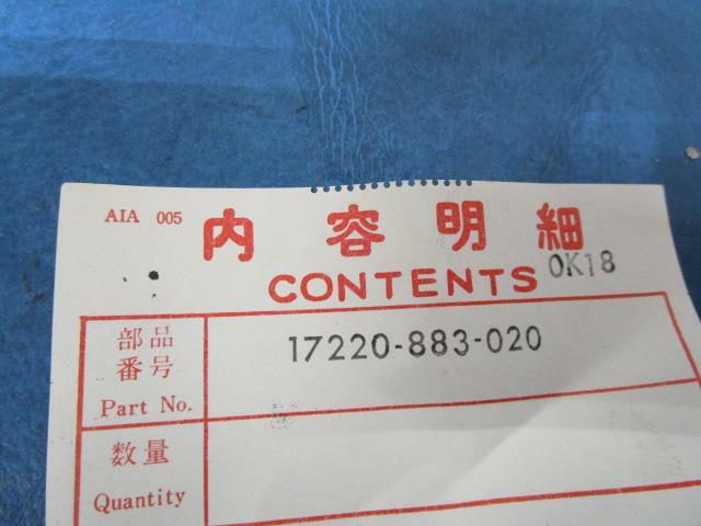 NOS Honda Water Pump CASE, AIR CLEANER G150HZ148870E7 # 17220-883-020 B2054