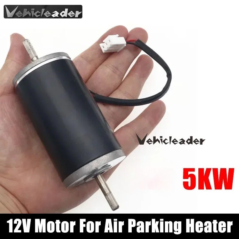12v 5kw Parking Heater Motor Air Diesel Blower Fan Parts Single Motor Parts